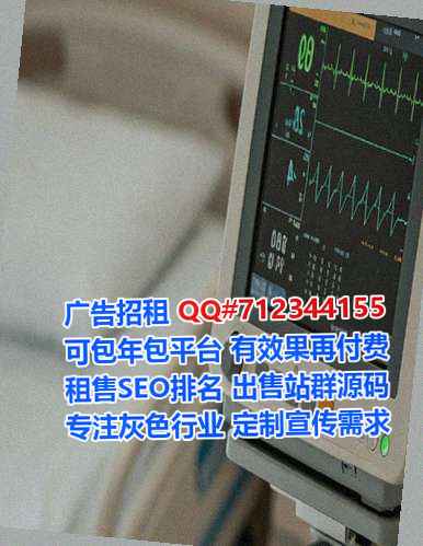 惠农代怀检测经营部